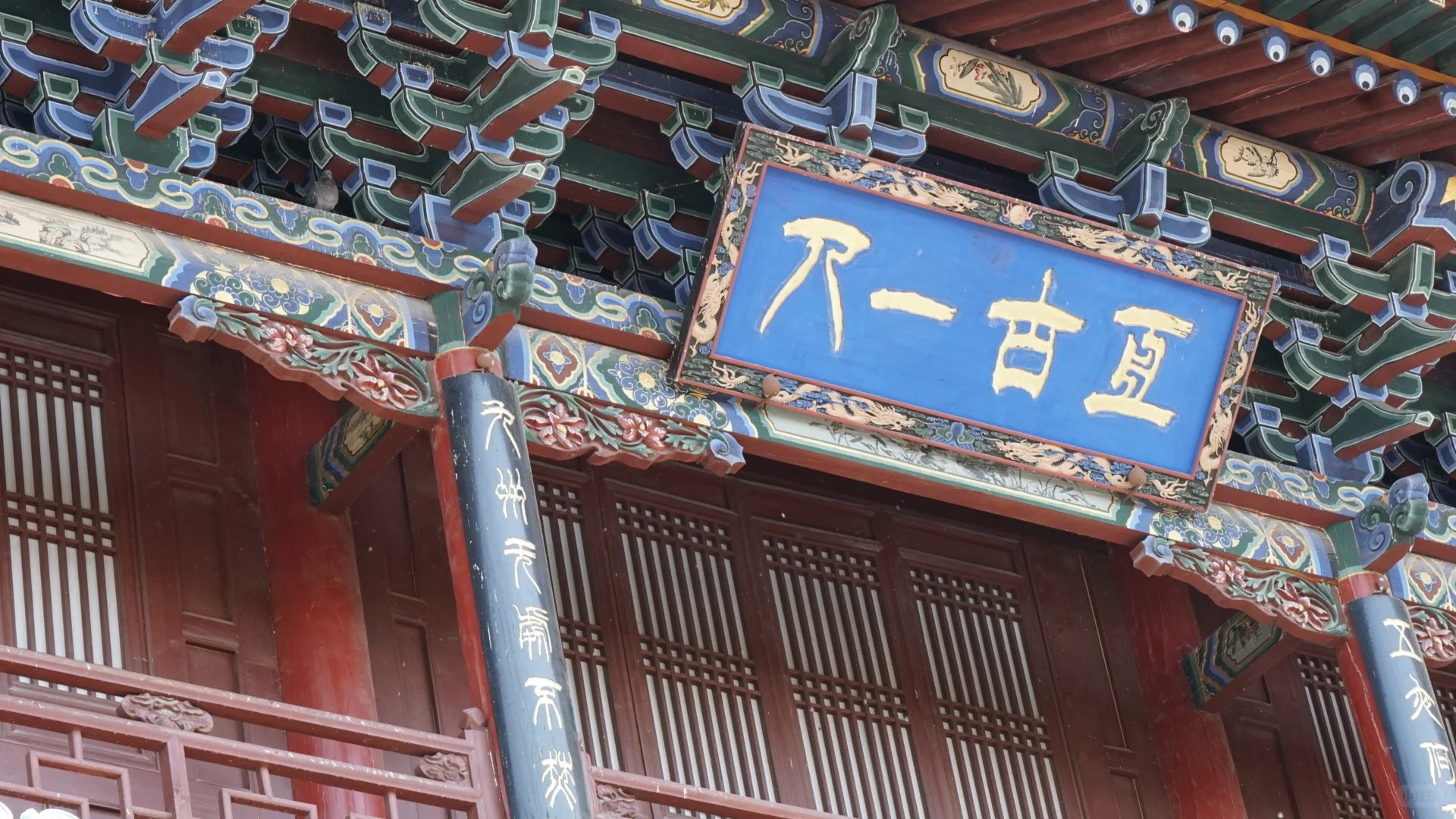 Shuanglin Temple